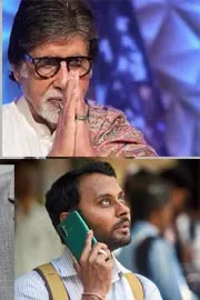 Amitabh Cyber Fraud Caller Tune To Be Removed Reason is This1