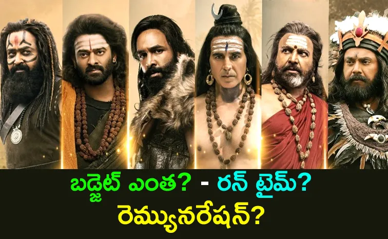Top 10 Interesting Facts About Manchu Vishnu Kannappa Movie