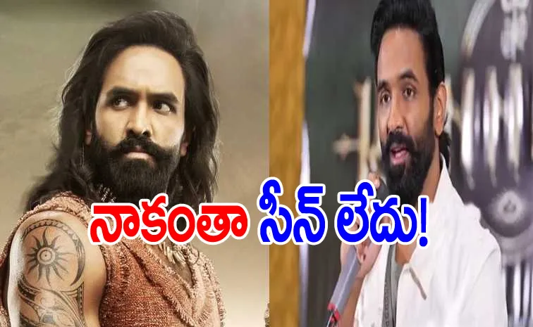 Manchu Vishnu Clarity Makers Press Note On Negative Reviews In Social Media