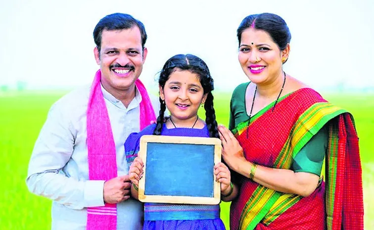 School going children need parents love and affection