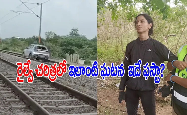 Incident Of Woman Driving Car On Railway Tracks Is Creating Sensation