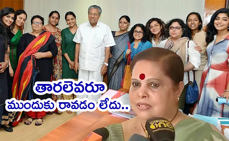 SIT Say Hema Committee report cases closed1