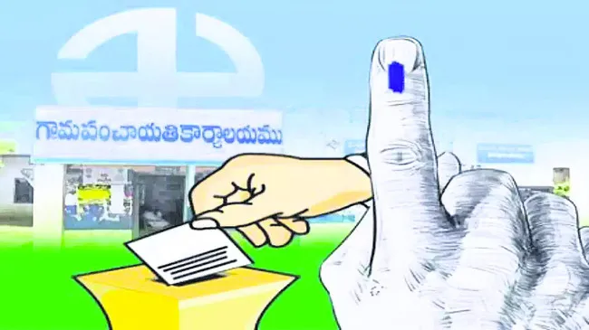 వేడెక్కిన.. పల్లె