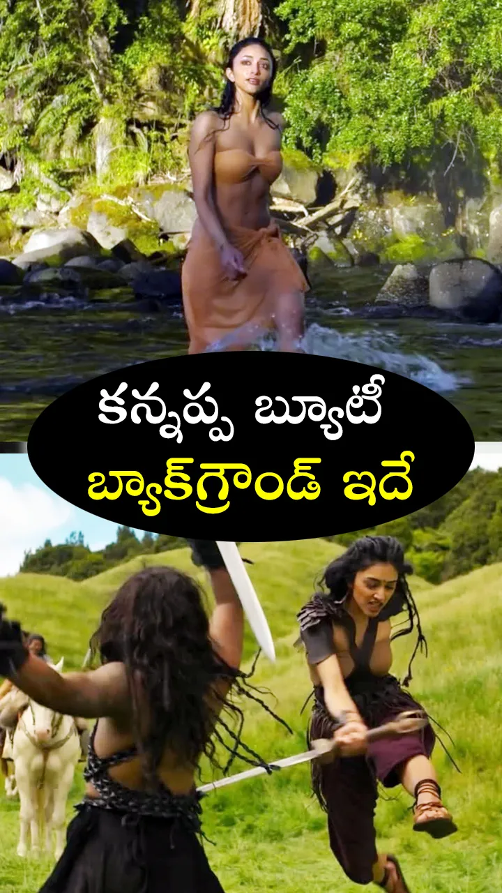 kannappa lead actress preity mukundan interesting facts