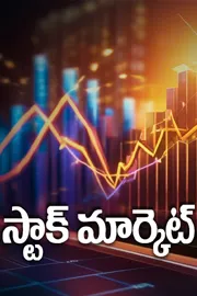 Stock Market updates June 26 2025 Sensex Nifty opens at3
