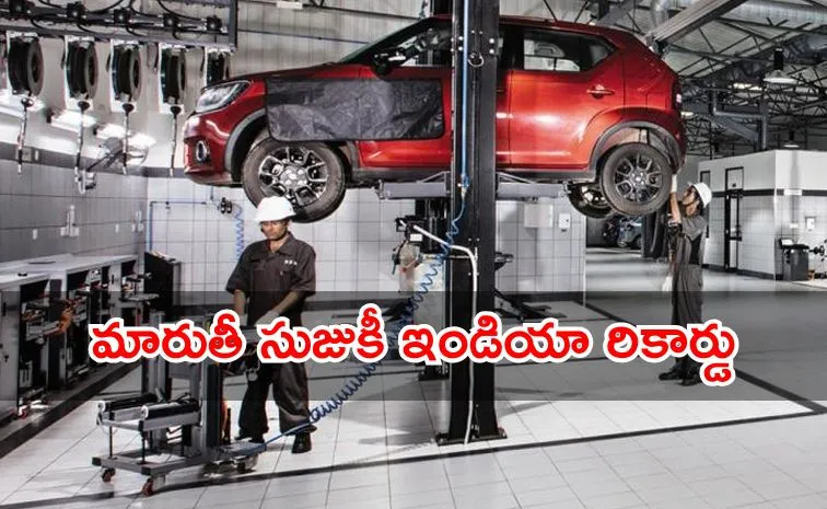 Maruti Suzuki hit a historic milestone on servicing
