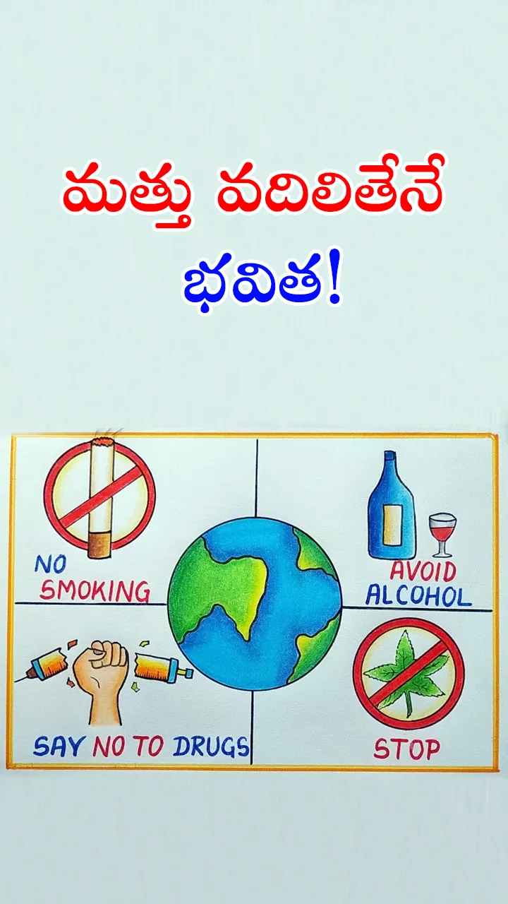 International Anti-Drug Day june 26
