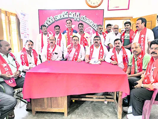 సార్వత్రిక సమ్మెను విజయవంతం చేయాలి