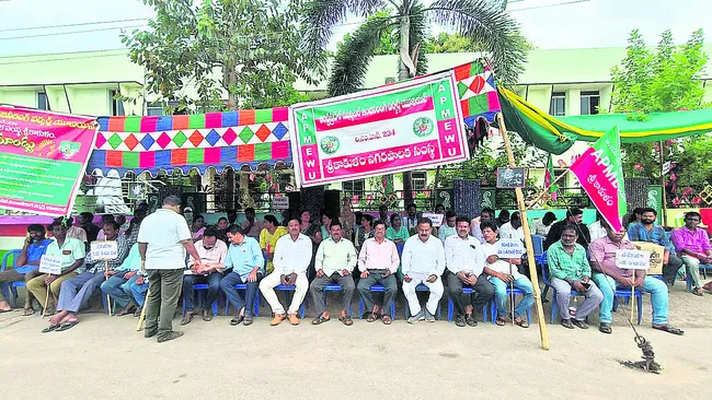 ట్రిప