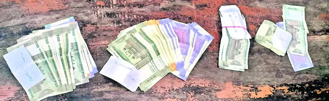 భీమదే