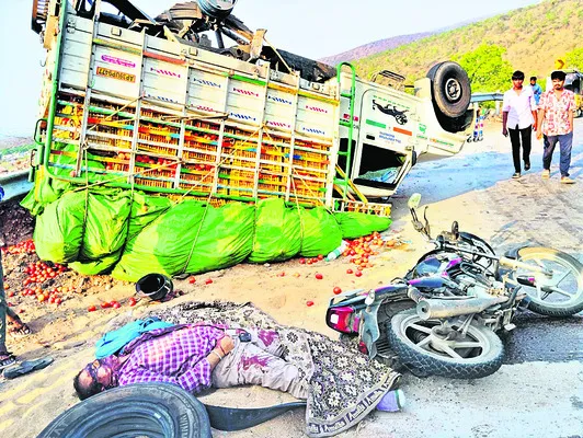 నెత్త