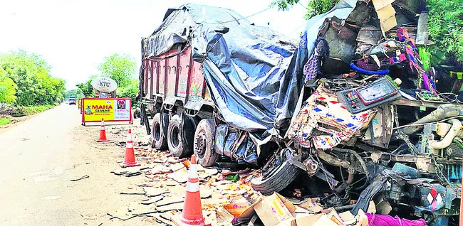 రెండు