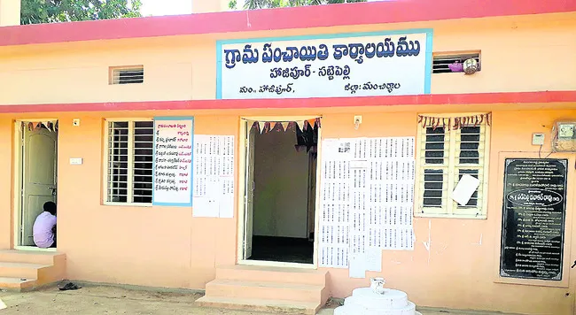స్థానిక సమరానికి సిద్ధం!