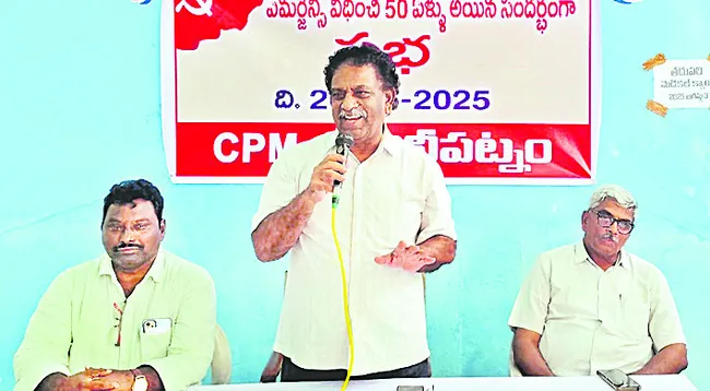 అప్రకటిత ఎమర్జెన్సీ కోరల్లో ప్రజాస్వామ్యం