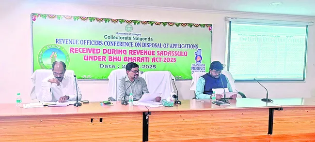 భూభారతి అర్జీలను వెంటనే పరిష్కరించాలి