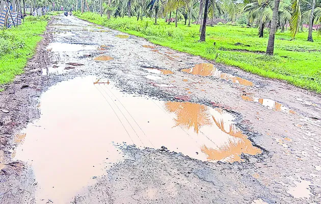 అడుగుకో గుండం!