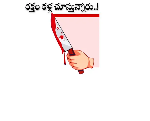 రౌడీ 