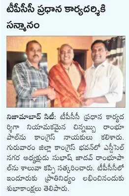 ఇందిర