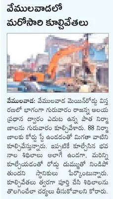 ఎస్సై