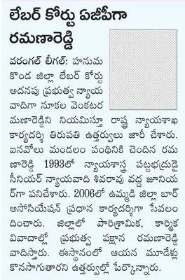 వారాహ