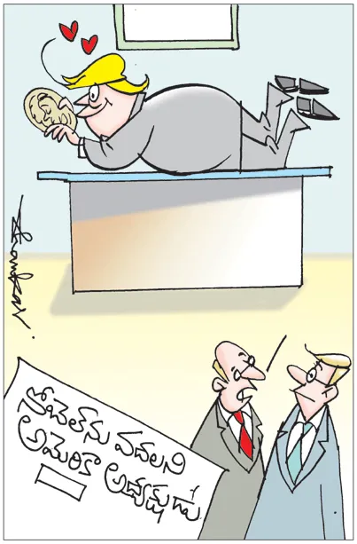 Sakshi Cartoon 27-06-2025