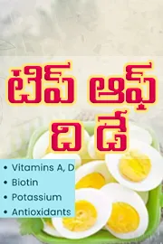 Today tip Are eggs good for people with diabetes6