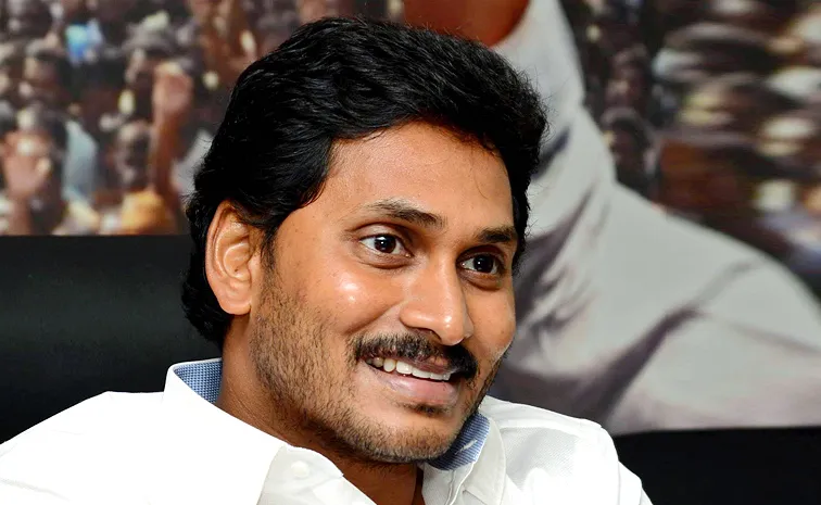 Ys Jagan Greets Muslims On Beginning Of Month Of Muharram