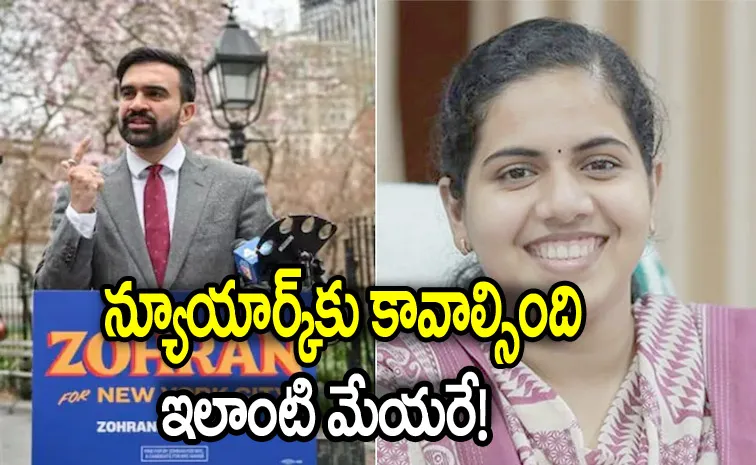 Why NYC Mayor Candidate Zohran Mamdani Praise Arya Rajendran