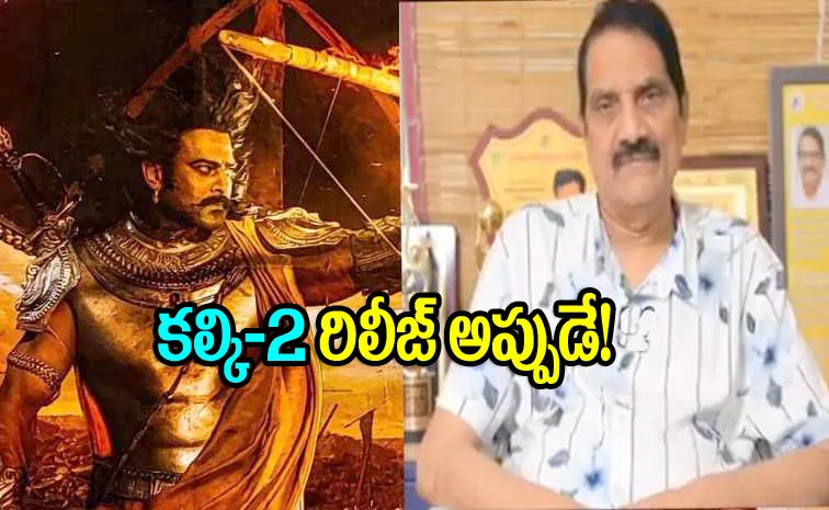 Prabhas Kalki 2898 AD sequel Shooting Update by producer ashwani dutt