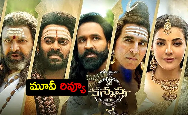 Kannappa Movie Review And Rating In Telugu2
