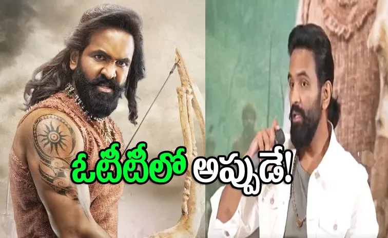 Manchu Vishnu Reveals Kannappa Ott Release Update