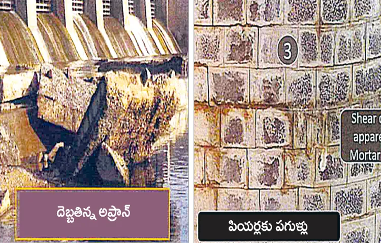 State Dam Safety Organization report on Manjira Barrage