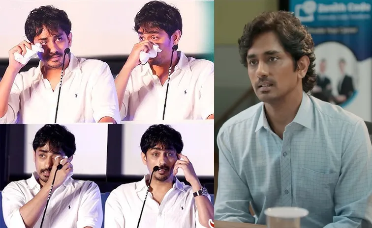 Actor Siddharth Gets Emotional over 3BHK Movie Trailer Release