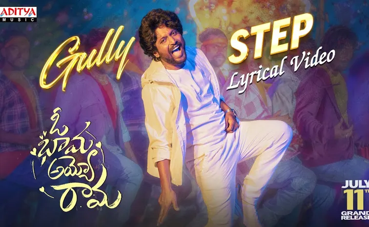 Suhas First Time Song Performance For Oh Bhama Ayyo Rama Movie