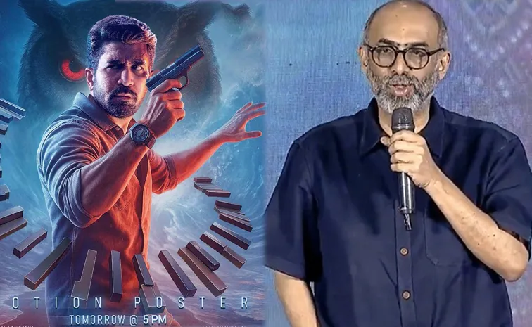 D Suresh Babu Comments On Vijay Antony Maargan Movie