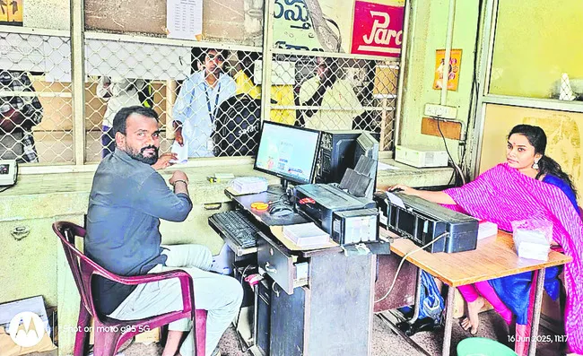 పేద ప