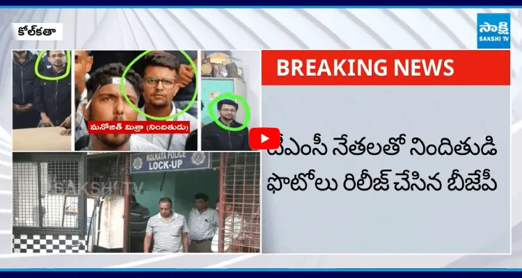దుమారం రేపుతున్న కోల్ కతా గ్యాంగ్ రేప్ ఘటన 