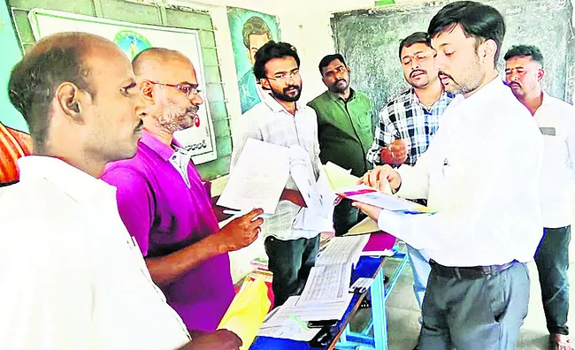 భూ సమ