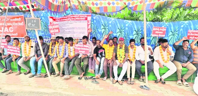 మున్సిపల్ కార్మికుల గోడు పట్టదా?