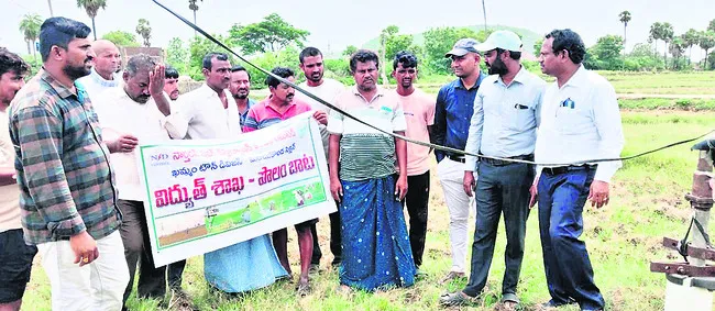 కరెంట్‌తో జర భద్రం 