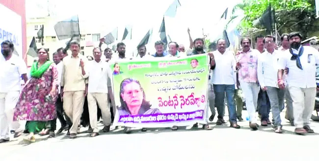 ఉద్యమకారులకు ఇచ్చిన హామీలు నెరవేర్చాలి