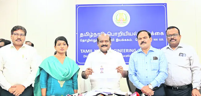 7నుంచి ఇంజినీరింగ్ కౌన్సెలింగ్