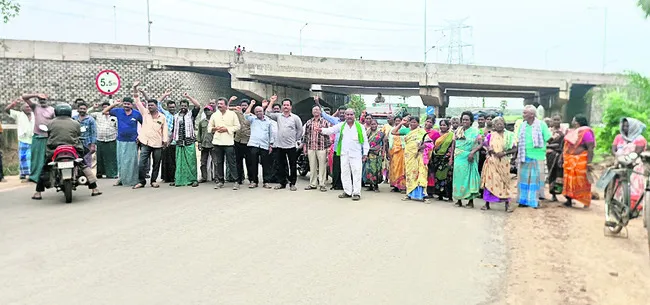 రిజిస