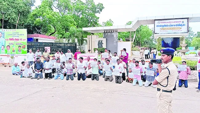 మోకాళ