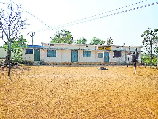 ప్రహర