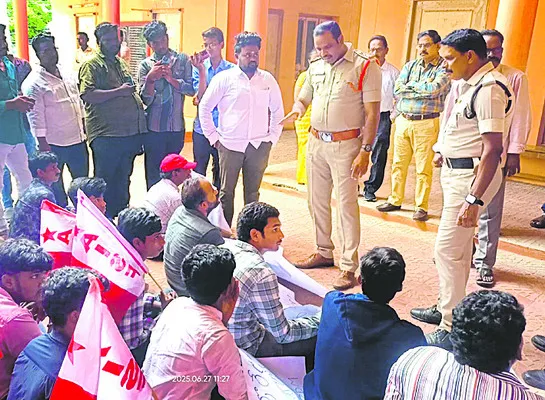 డీఈఓ కార్యాలయం ముట్టడి