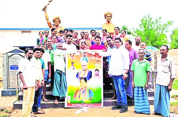 గవర్నర్ దత్తత గ్రామంలో సంబురాలు