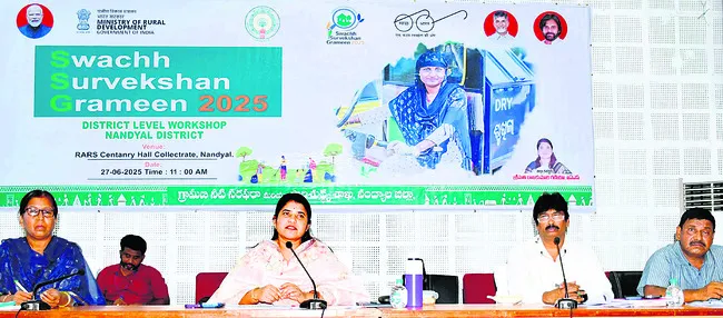 చెత్త రహిత జిల్లాగా మార్చాలి