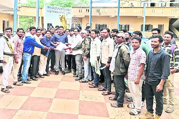 వినతుల వెల్లువ