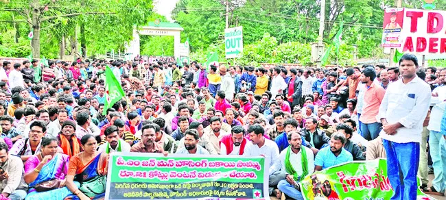 ఇళ్ల బిల్లులు తక్షణమే చెల్లించాలి